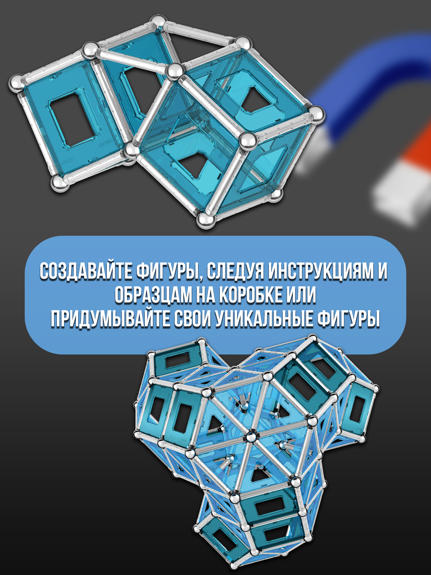 Конструктор Geomag Pro-L магнитный - фото 6