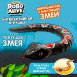 Игровой набор Zuru ROBO ALIVE