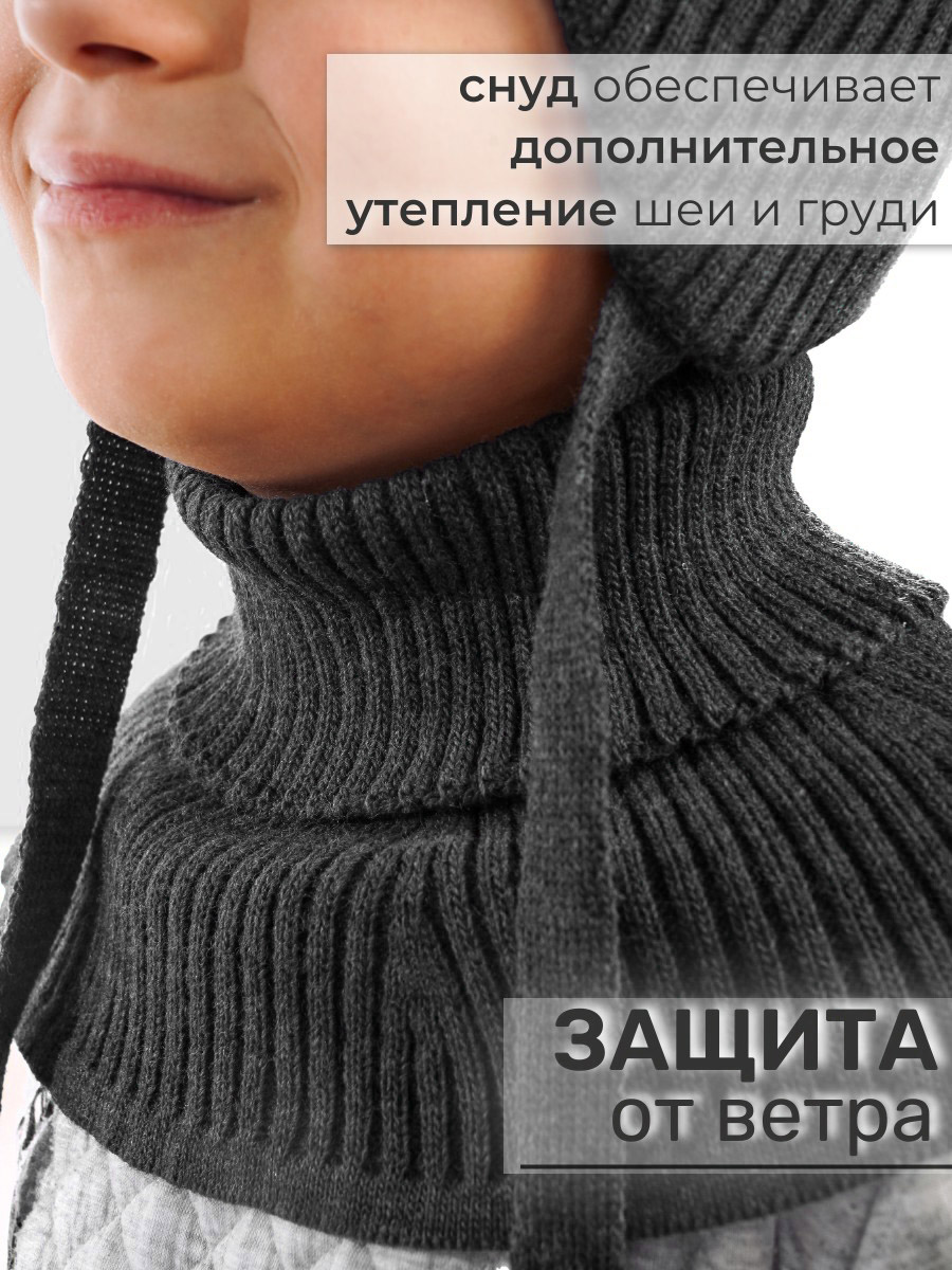 Комплект ПриКиндер U-Sp232987 Графитовый - фото 3