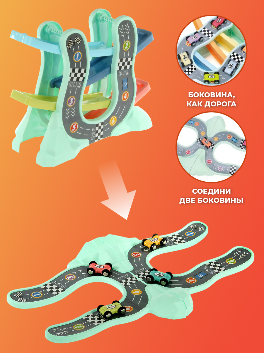Трек Veld Co Гонка 120330 - фото 4
