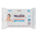 Влажные салфетки Tomiko 15 шт.