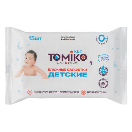 Влажные салфетки Tomiko 15 шт.