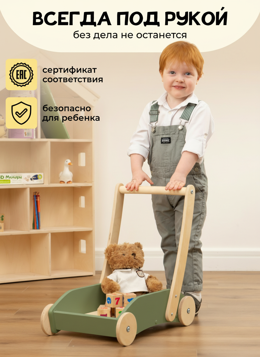 Каталка PAPPADO Каталка зеленый - фото 3