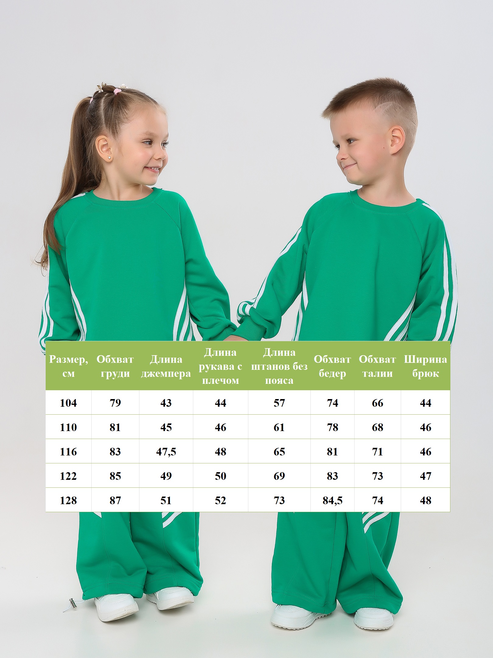 Костюм Marishachildrenstyle КМ-91 - фото 3