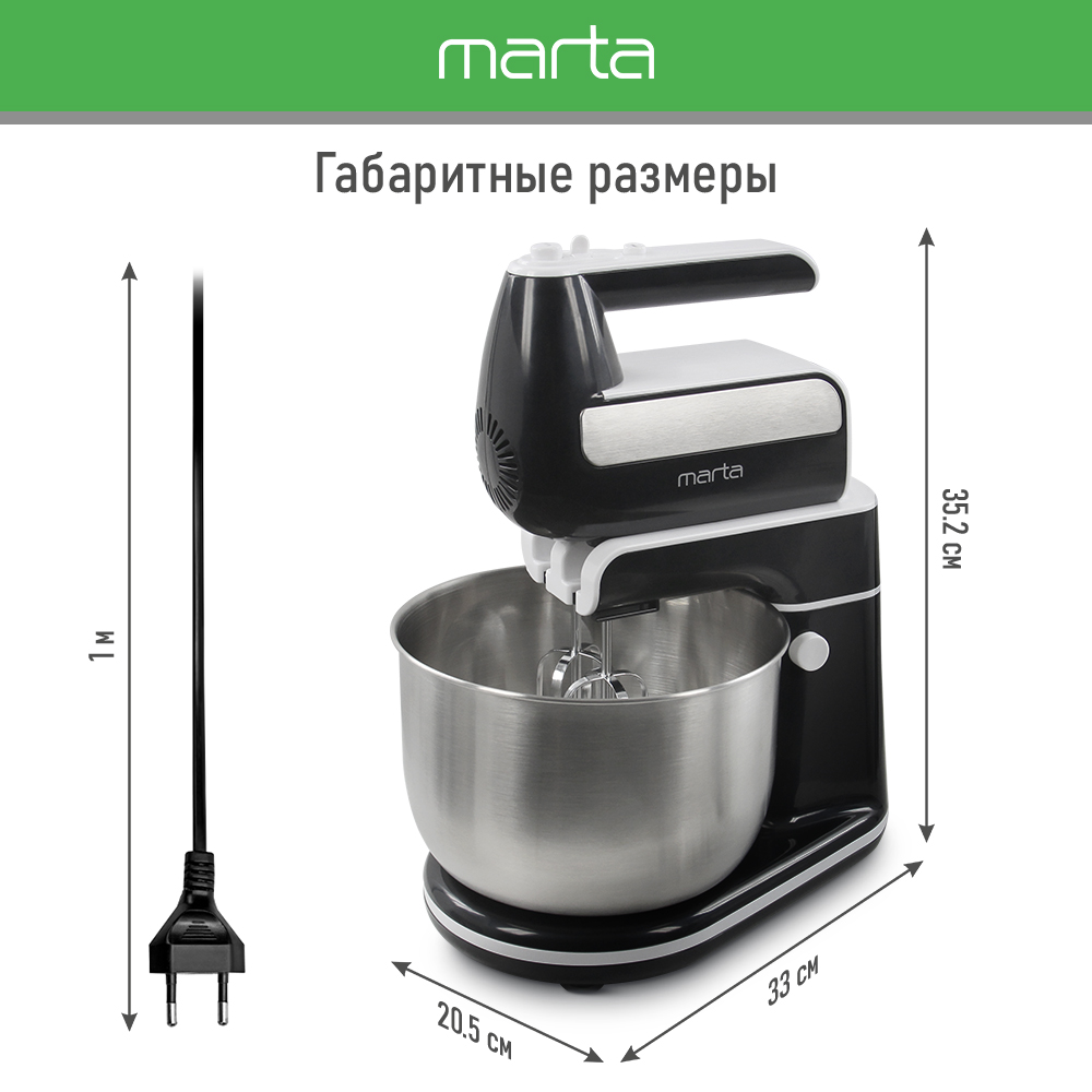 Миксер с чашей MARTA MT-MX1522A черный жемчуг - фото 13