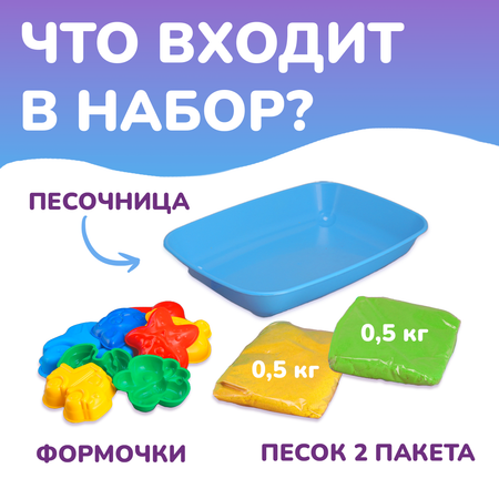 Кинетический песок LORI(колорит)