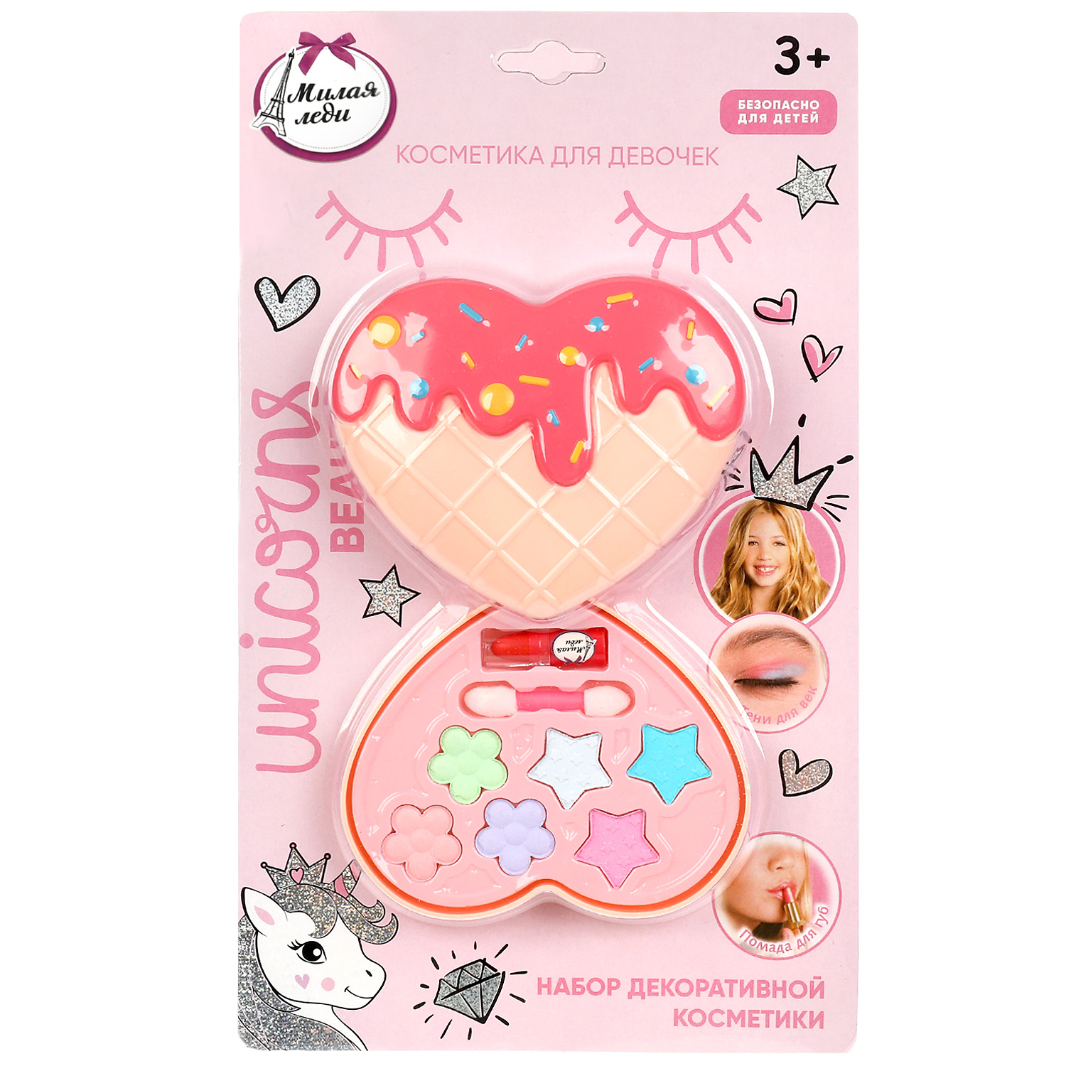 Косметика для девочек Милая леди 350227 - фото 2