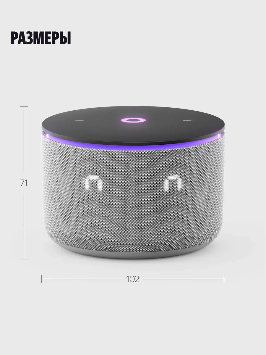Колонка умная, bluetooth Яндекс Станция Мини 3 Про - фото 12