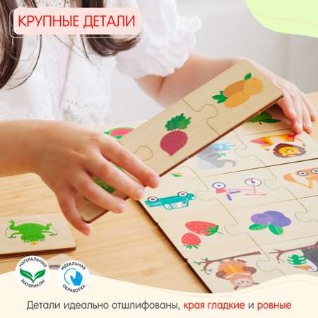 Пазл Alatoys Детская деревянная деревянный в ассортименте