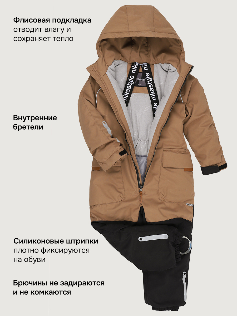 Комбинезон NIKASTYLE 8м1726 орех/черный - фото 7