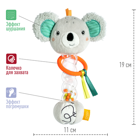Игрушка FEHN погремушка