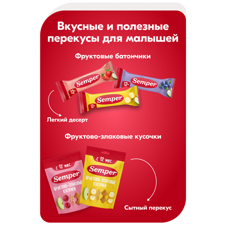 Фруктовые кусочки Semper Банан и яблоко с 12 мес 37 г
