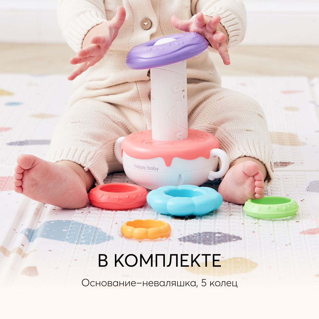 Игрушка Happy Baby пирамидка - фото 5