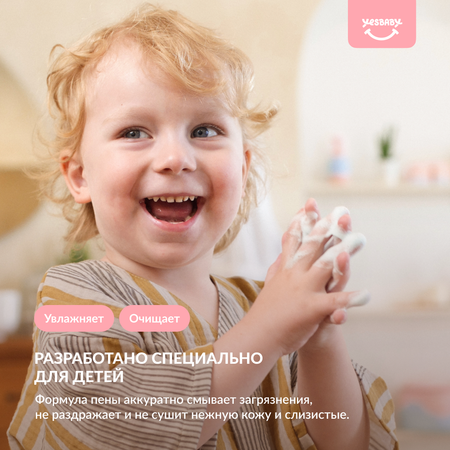 Гель YESBABY 150 мл 1 шт.