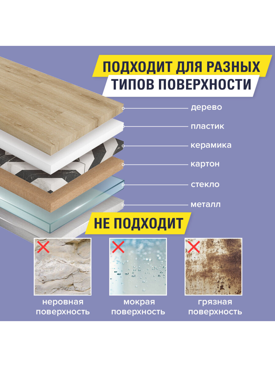 Клейкая лента Brauberg - фото 4