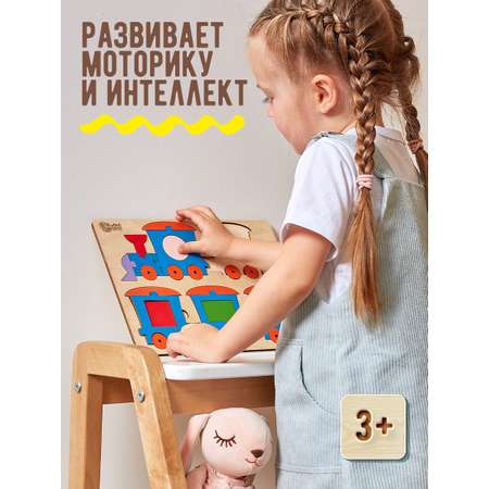 Игрушка Kobakid сортер
