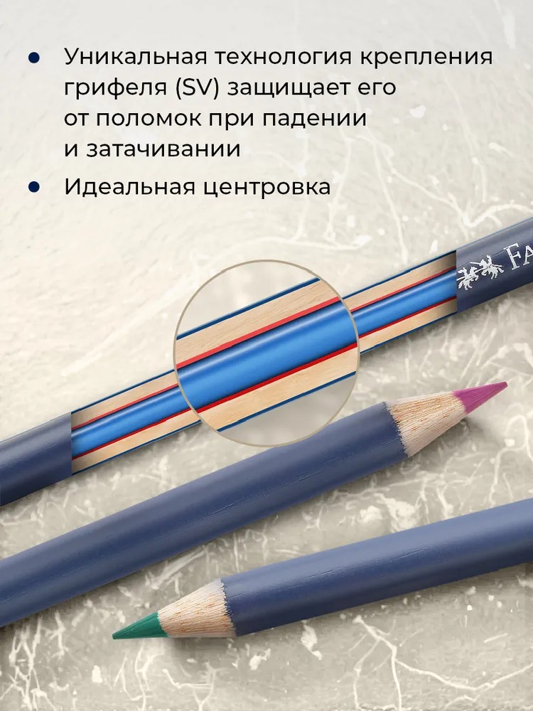 Карандаши цветные Faber Castell 24 шт. - фото 4