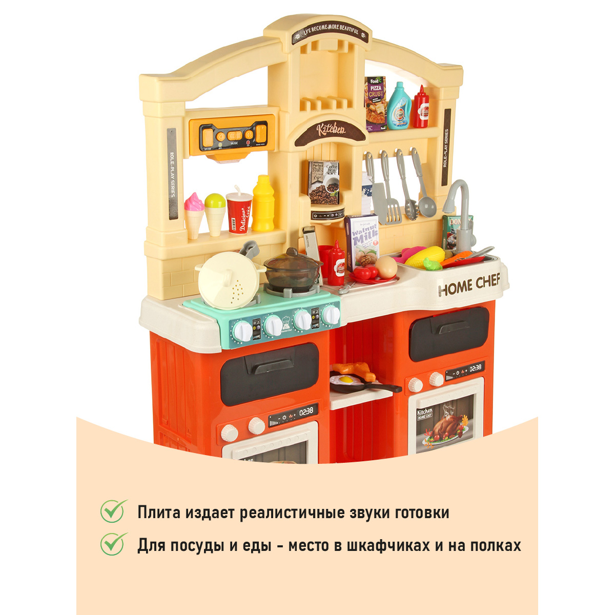 Игрушечная кухня Veld Co - фото 5