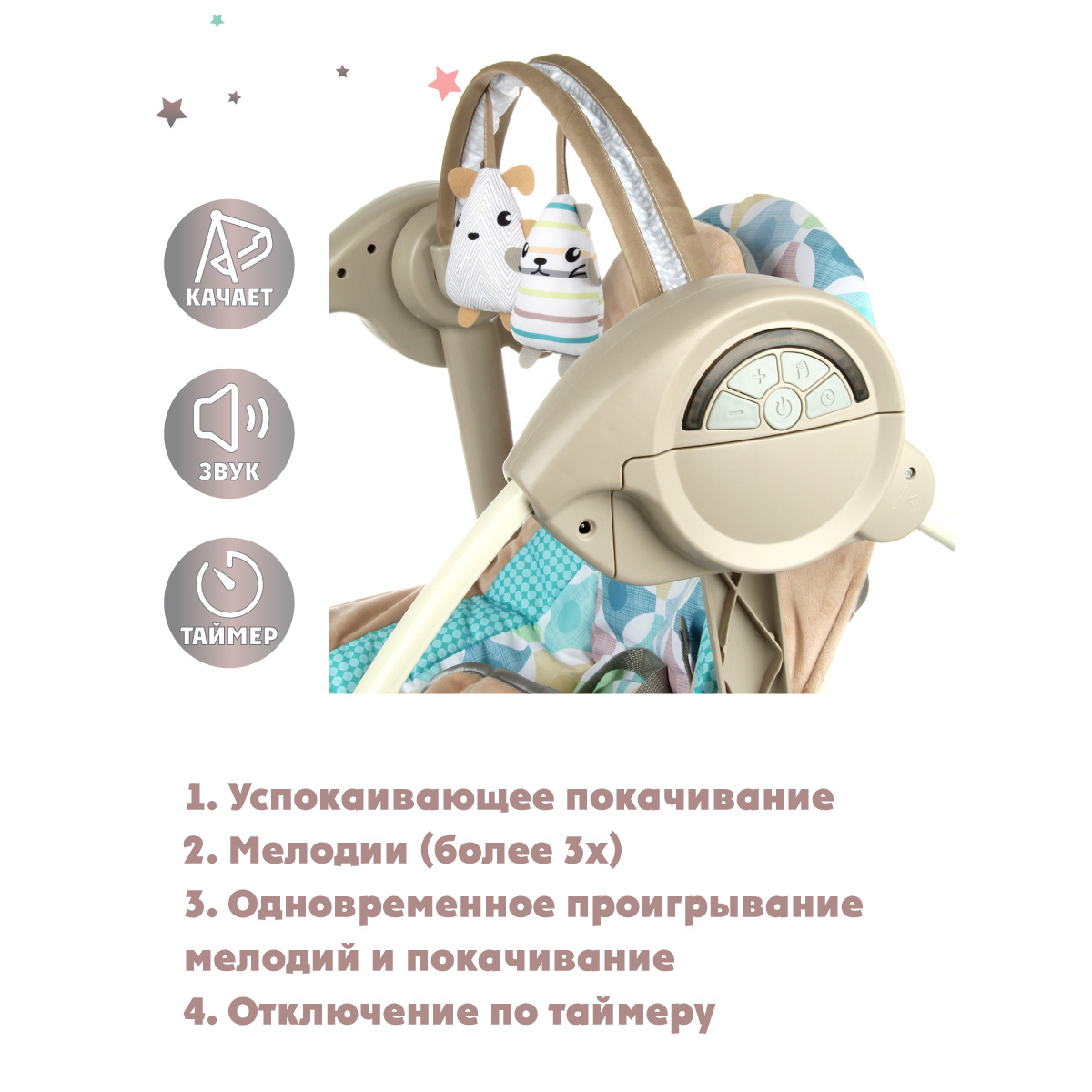 Качели Veld Co - фото 7