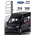 Автомобиль АВТОпанорама Ford Transit 1:52