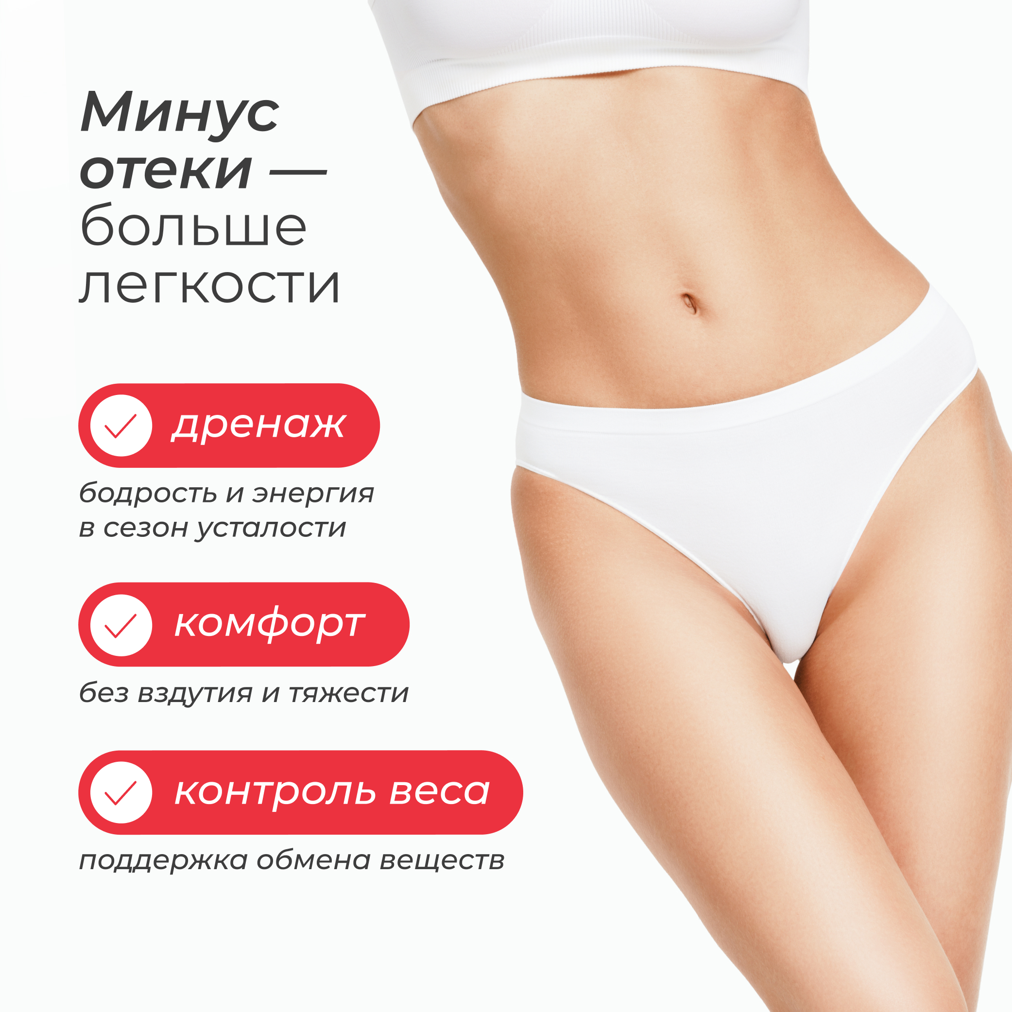 Дренажный напиток LeafToGo со вкусом клубника и киви +L-карнитин 40 порций - фото 4