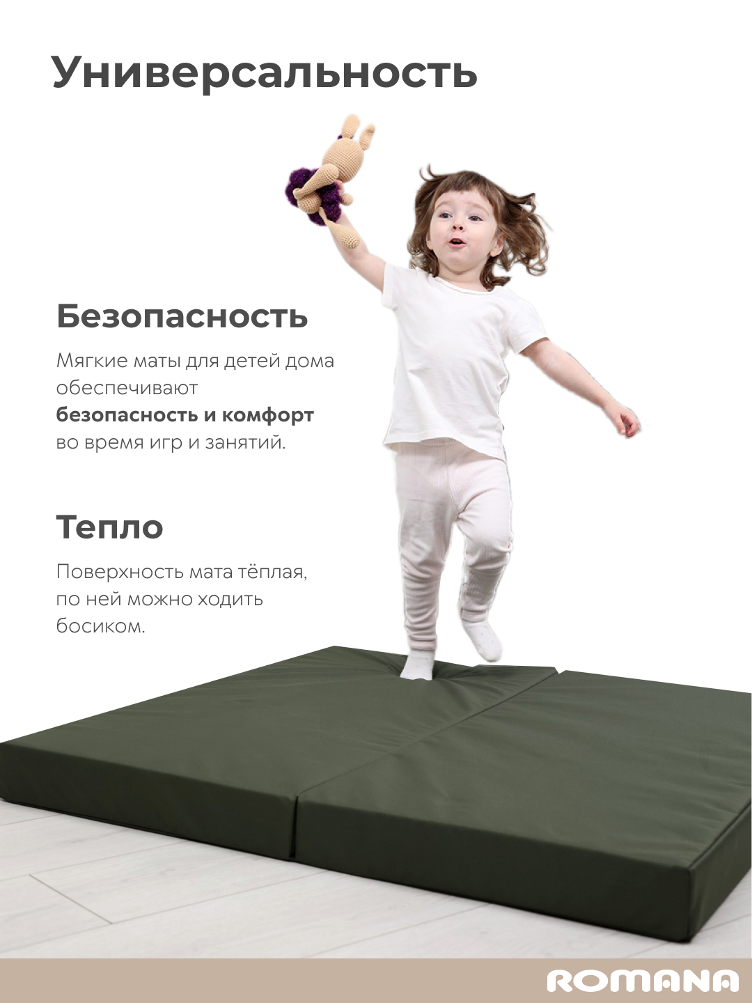 Мягкий щит ROMANA в два сложения 100х100х8 см зеленый - фото 5