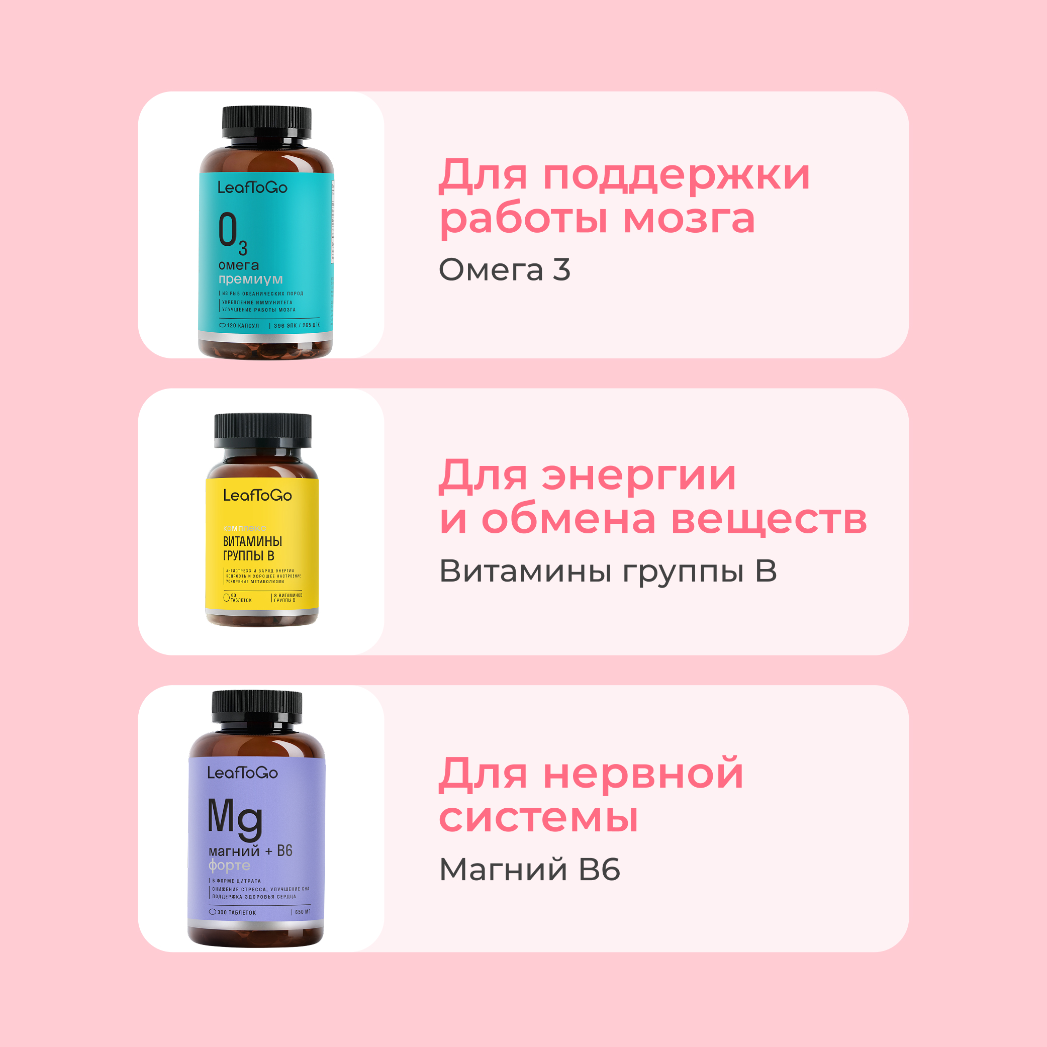Витаминный комплекс LeafToGo Инозитол с фолиевой кислотой 90 капсул - фото 16