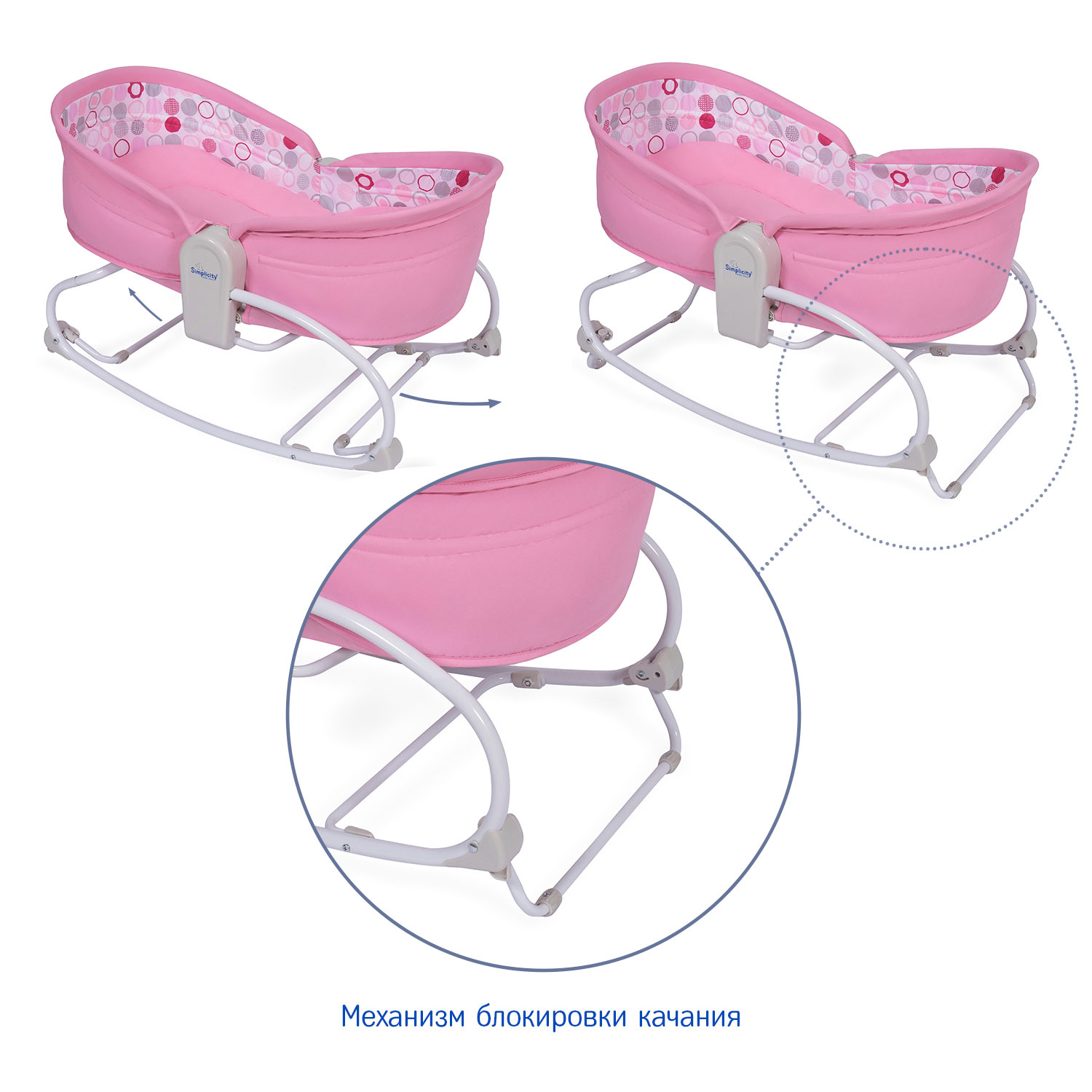 Колыбель SIMPLICITY 3010 Elite Pink Circles SIM_3010E_116 - фото 6