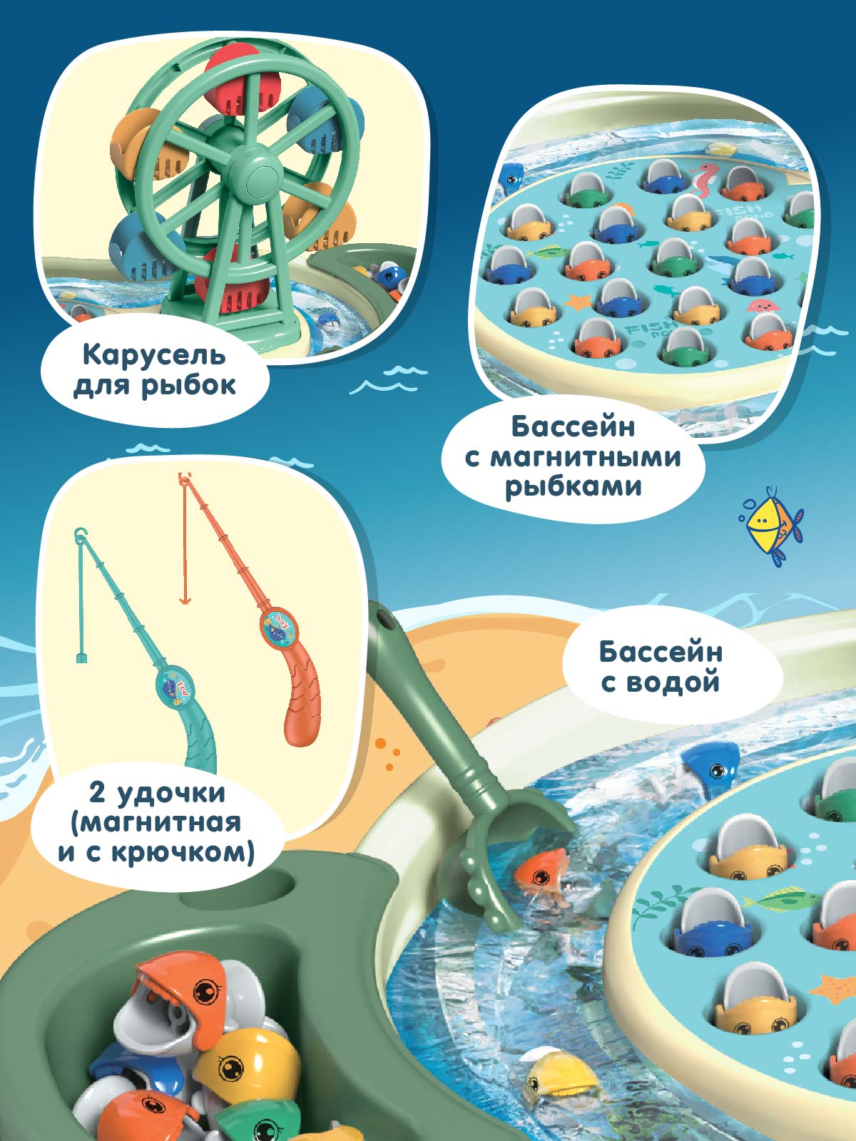 Настольная игра Smart Baby Рыбалка - фото 2