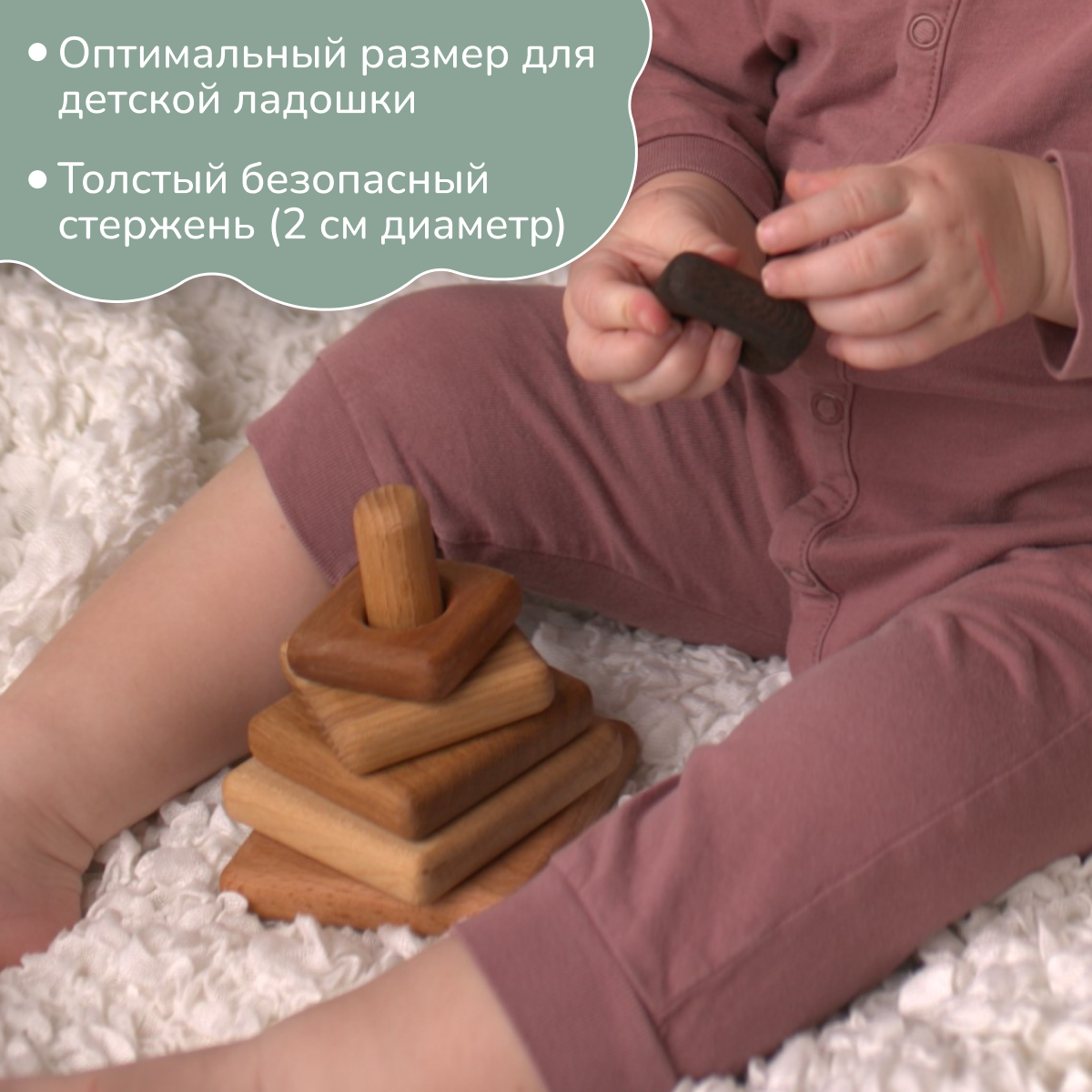 Игрушка Леснушки пирамидка - фото 8