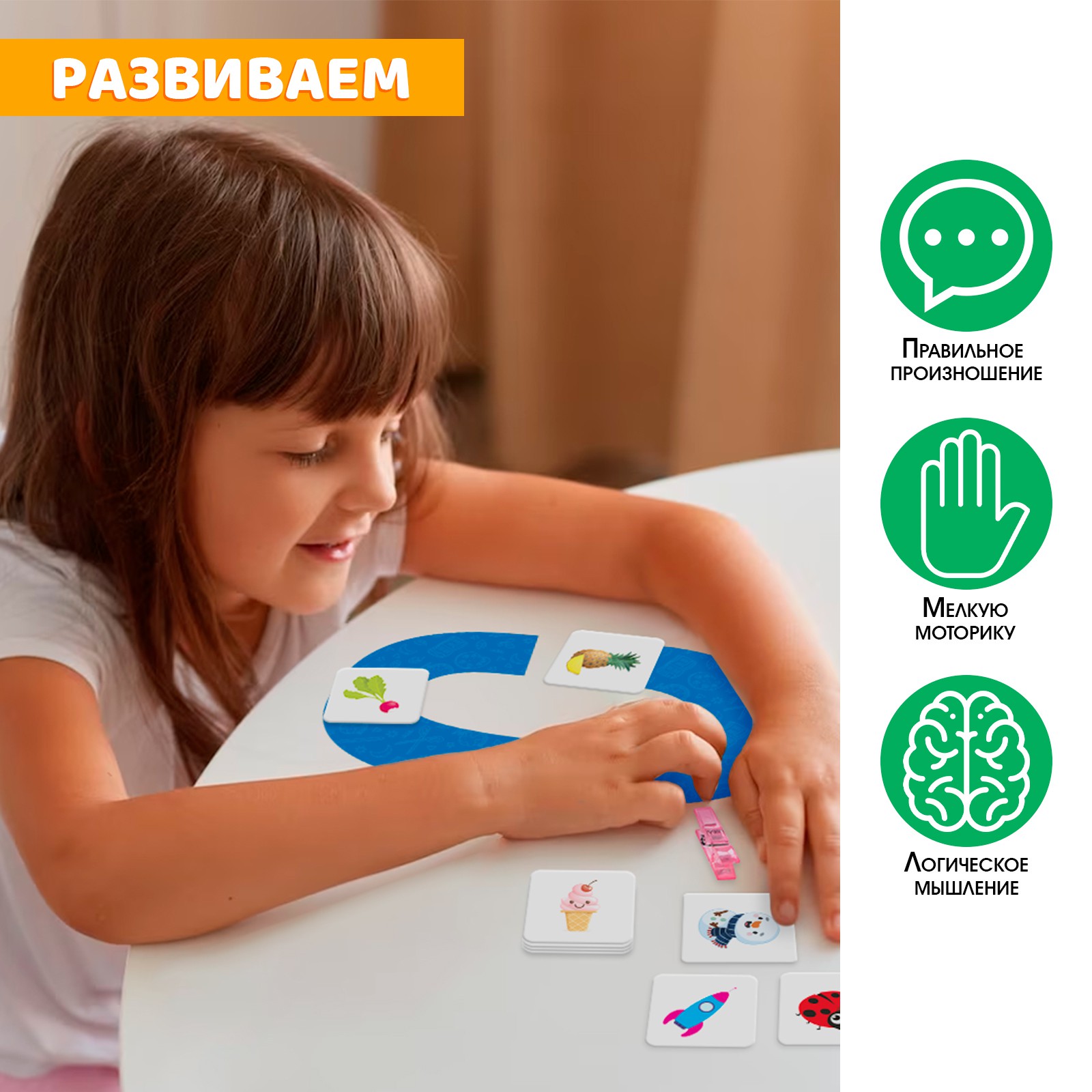 Настольная игра IQ-ZABIAKA - фото 3