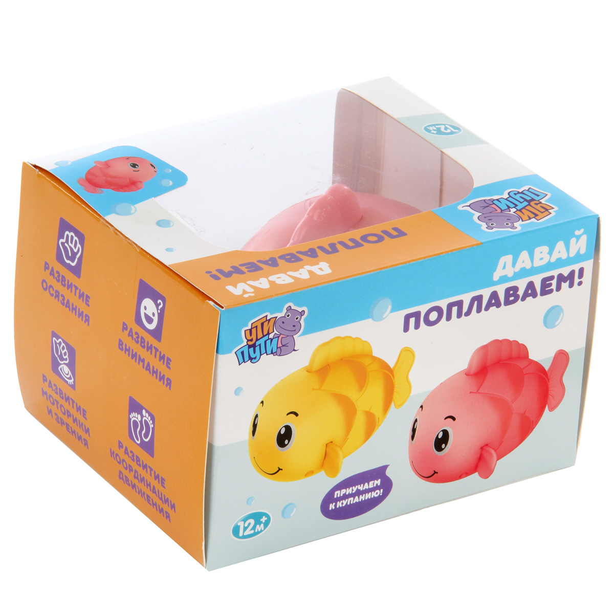 Игрушка Ути пути - фото 6