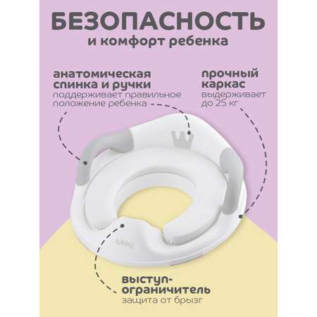 Аксессуары для Lubby Универсальное