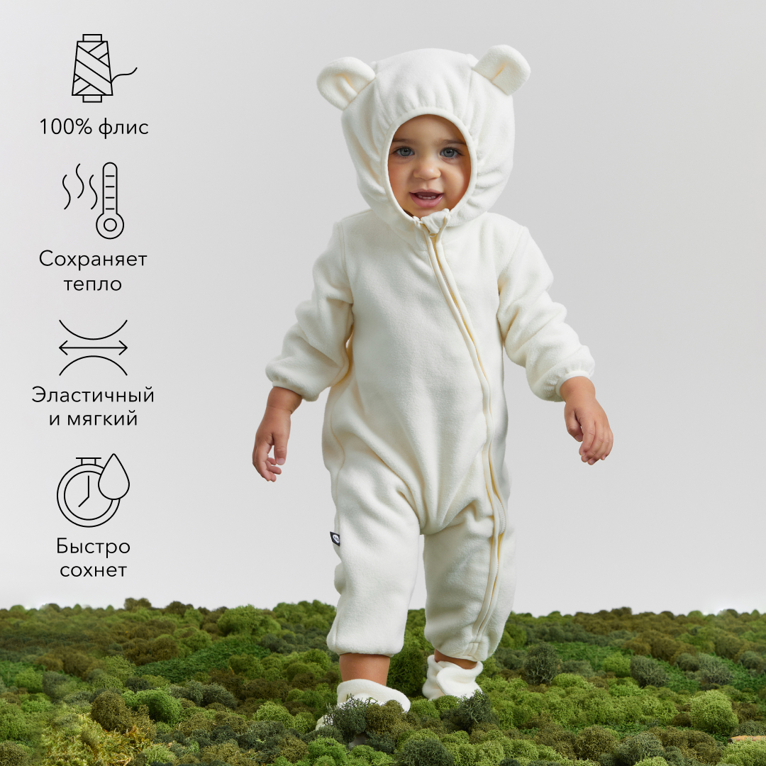 Комбинезон Happy Baby 89018-м - фото 2