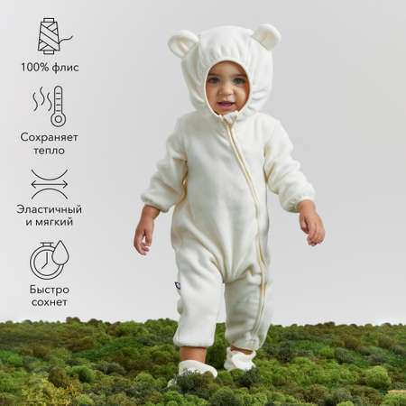 Комбинезон Happy Baby