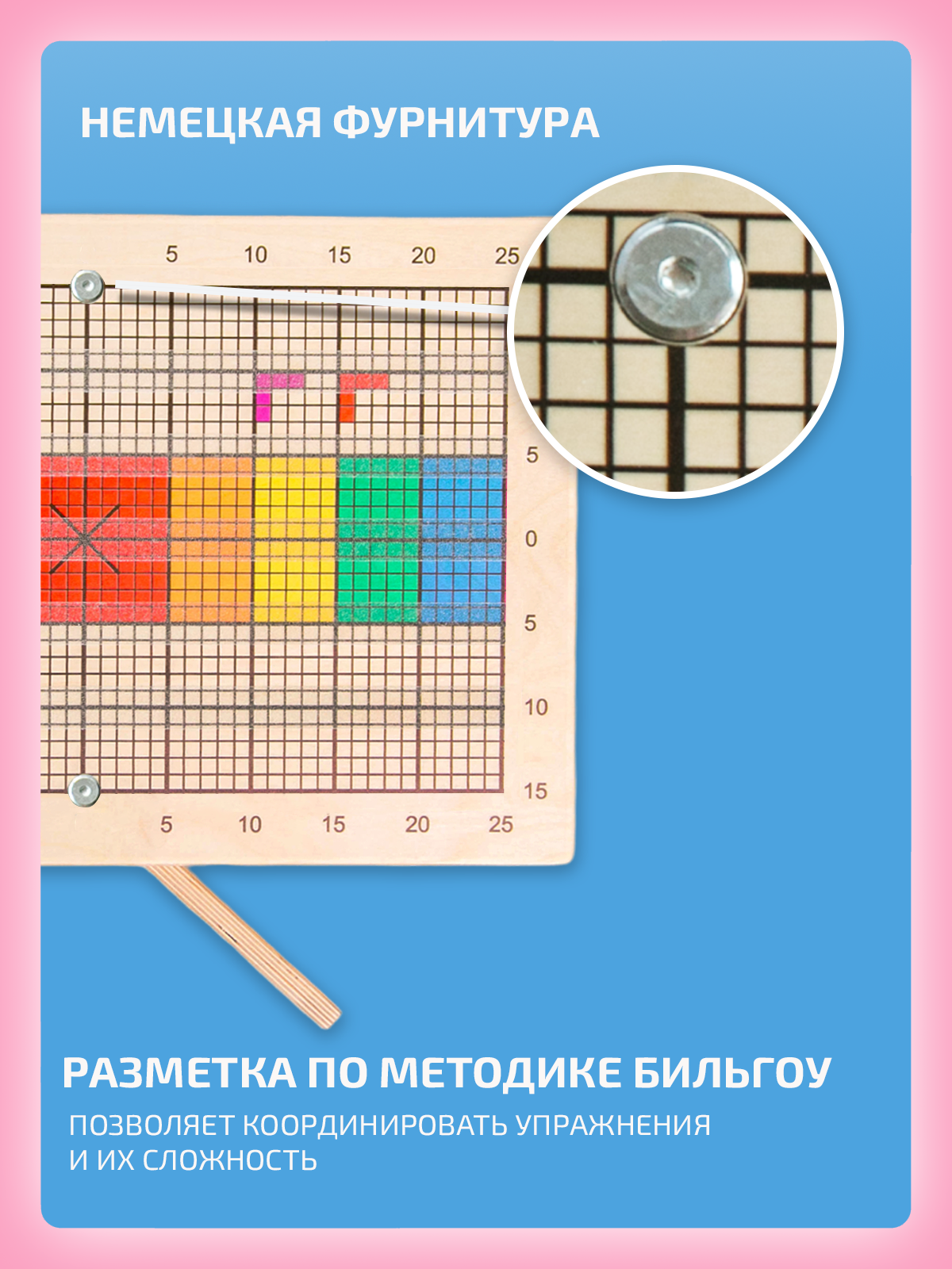 Игрушка Нейротренажеры Балансборд Доска Бильгоу - фото 15