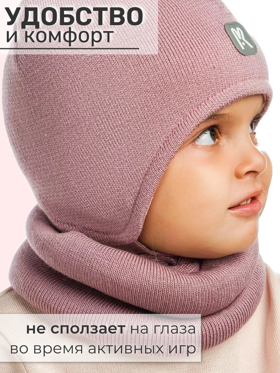 Шапка и снуд ПриКиндер U-Sp232724 Цвет: Темная-пудра - фото 3