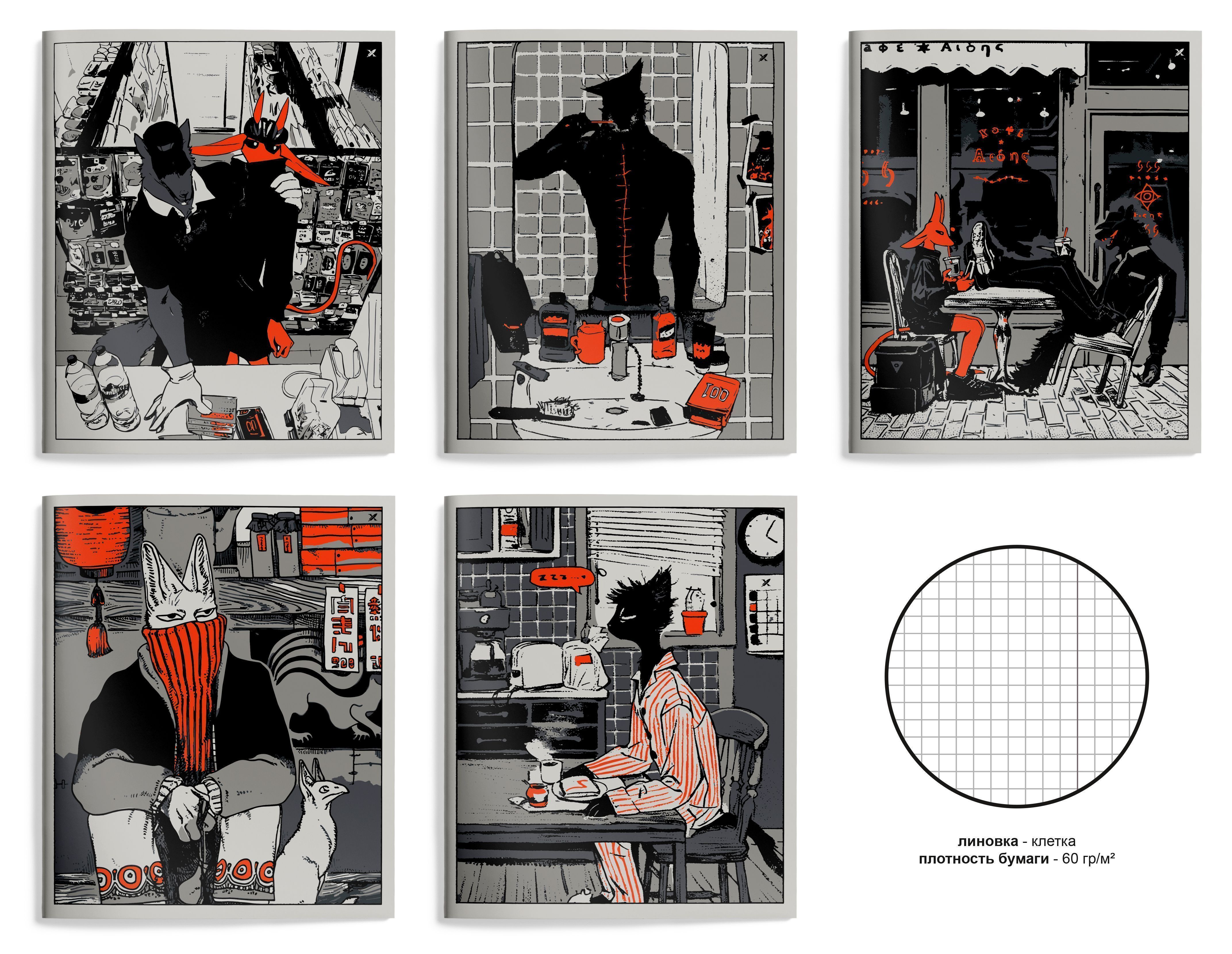 Общая тетрадь Lorex Stationery клетка 48 лист. 5 шт. - фото 1