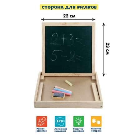 Конструктор Фабрика Фантазий магнитный
