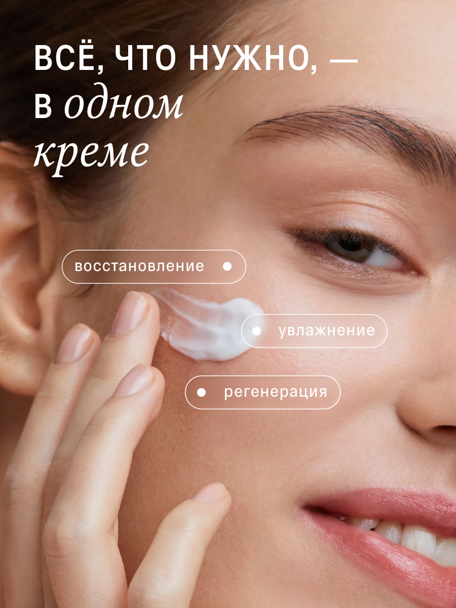 Крем The Act для лица с витамином С, 65 мл - фото 2