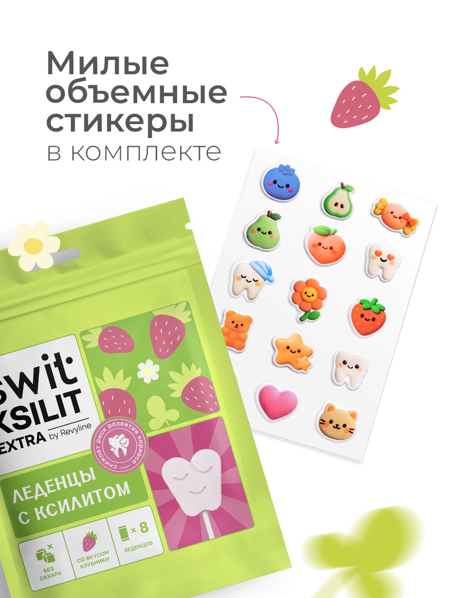 Леденцы Revyline SWIT - фото 4