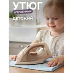 Игрушка AMORE BELLO утюг