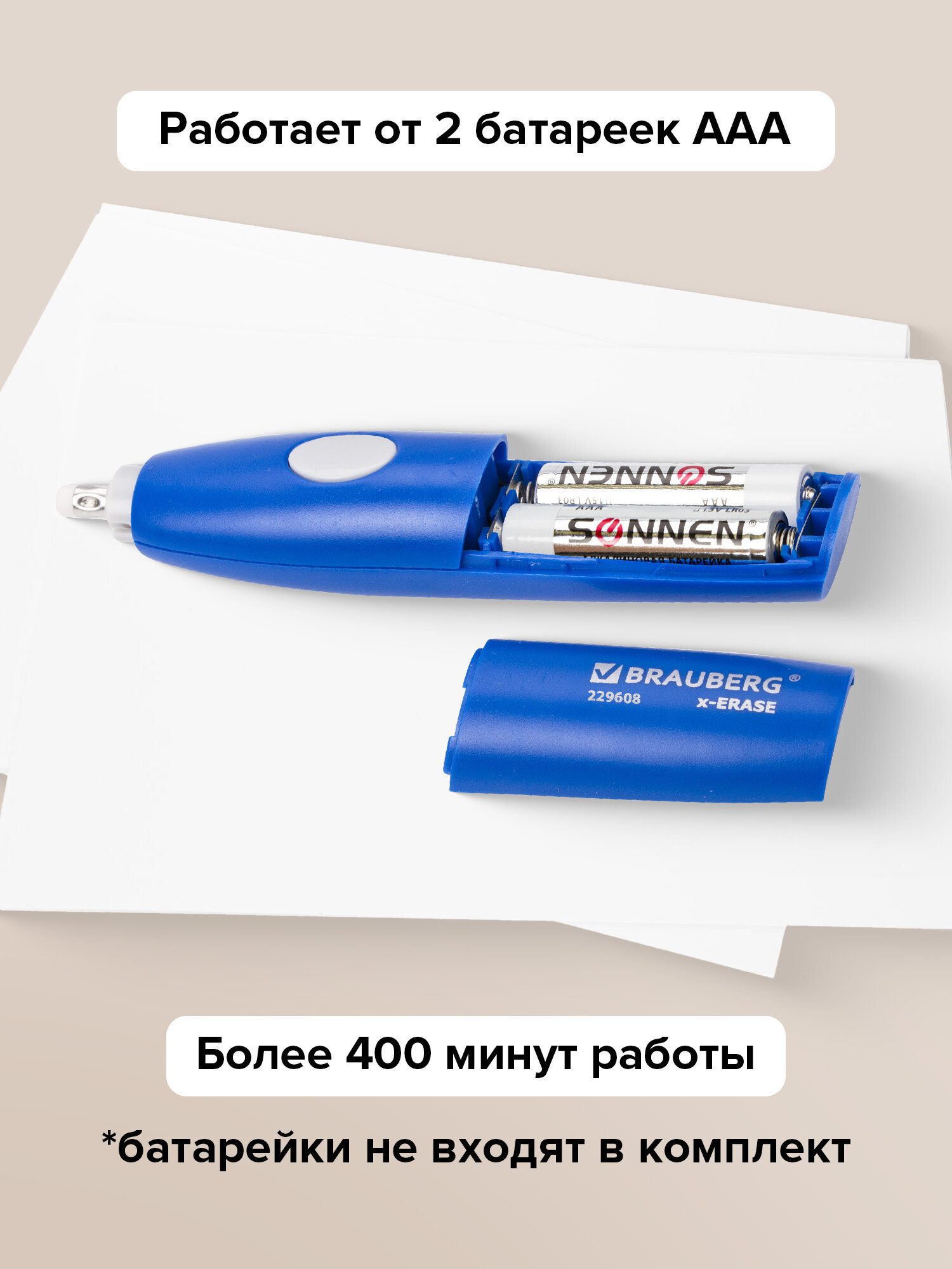 Ластик Brauberg - фото 4