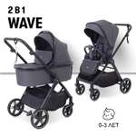 Коляска 2в1 Rant Basic Wave graphite серый