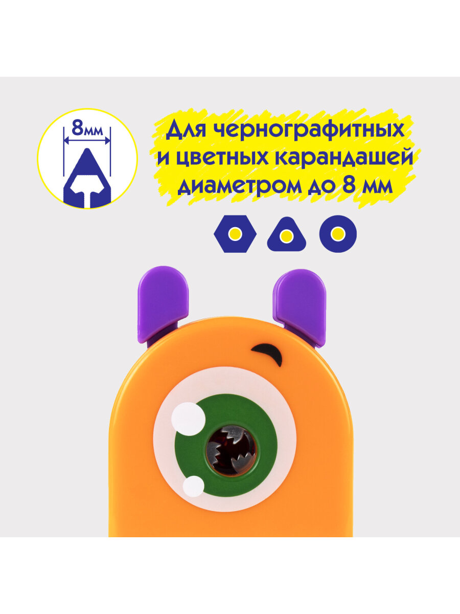 Точилка Пифагор - фото 4