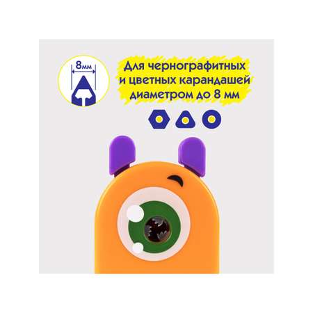 Точилка Пифагор