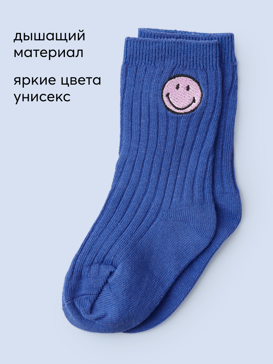 Носки Happy Baby 88177_синий - фото 2