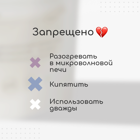 Пакет Miyoumi 30 шт.
