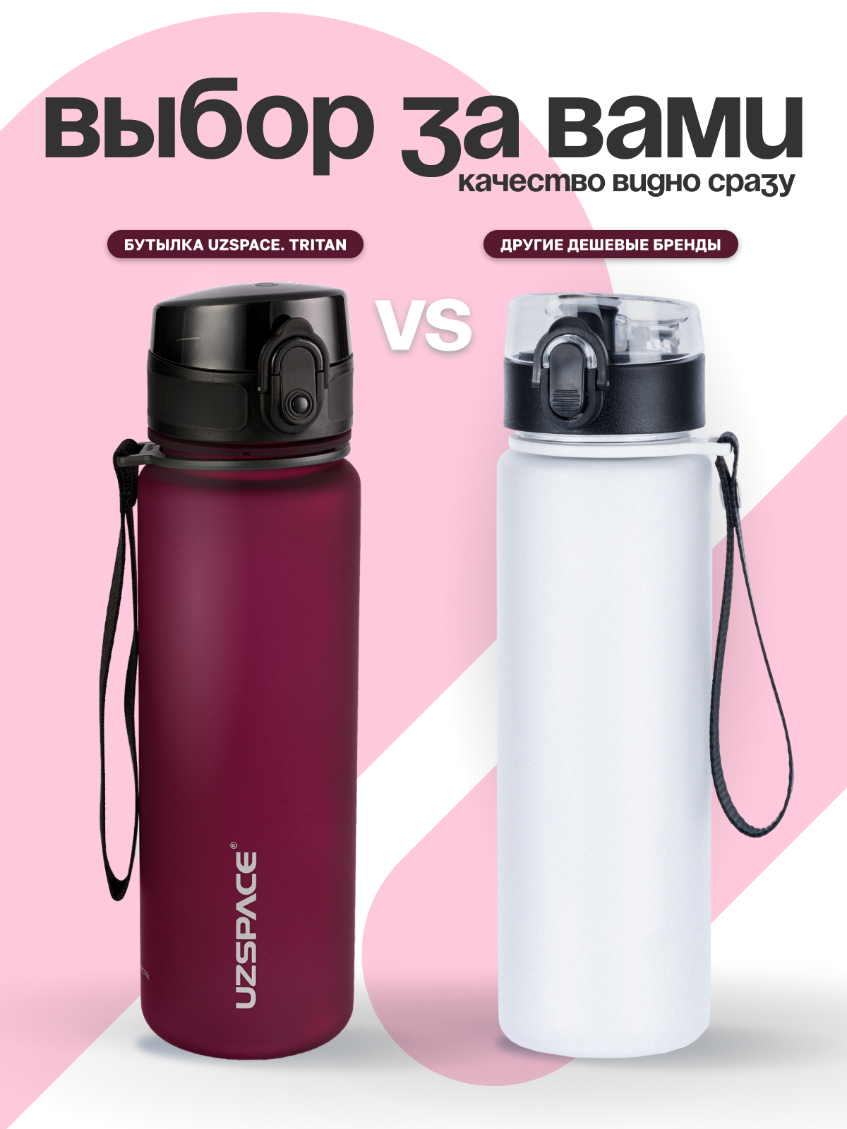 Бутылка UZSPACE 500 мл - фото 7