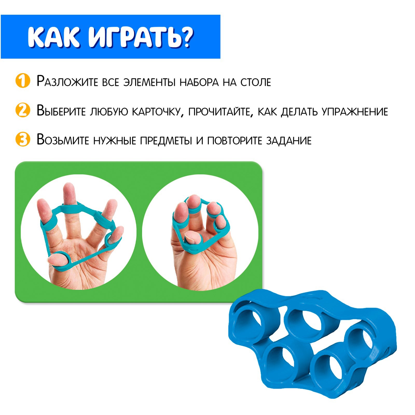 Настольная игра IQ-ZABIAKA - фото 3